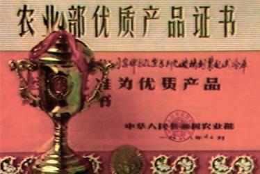GA黄金甲(中国)体育有限公司