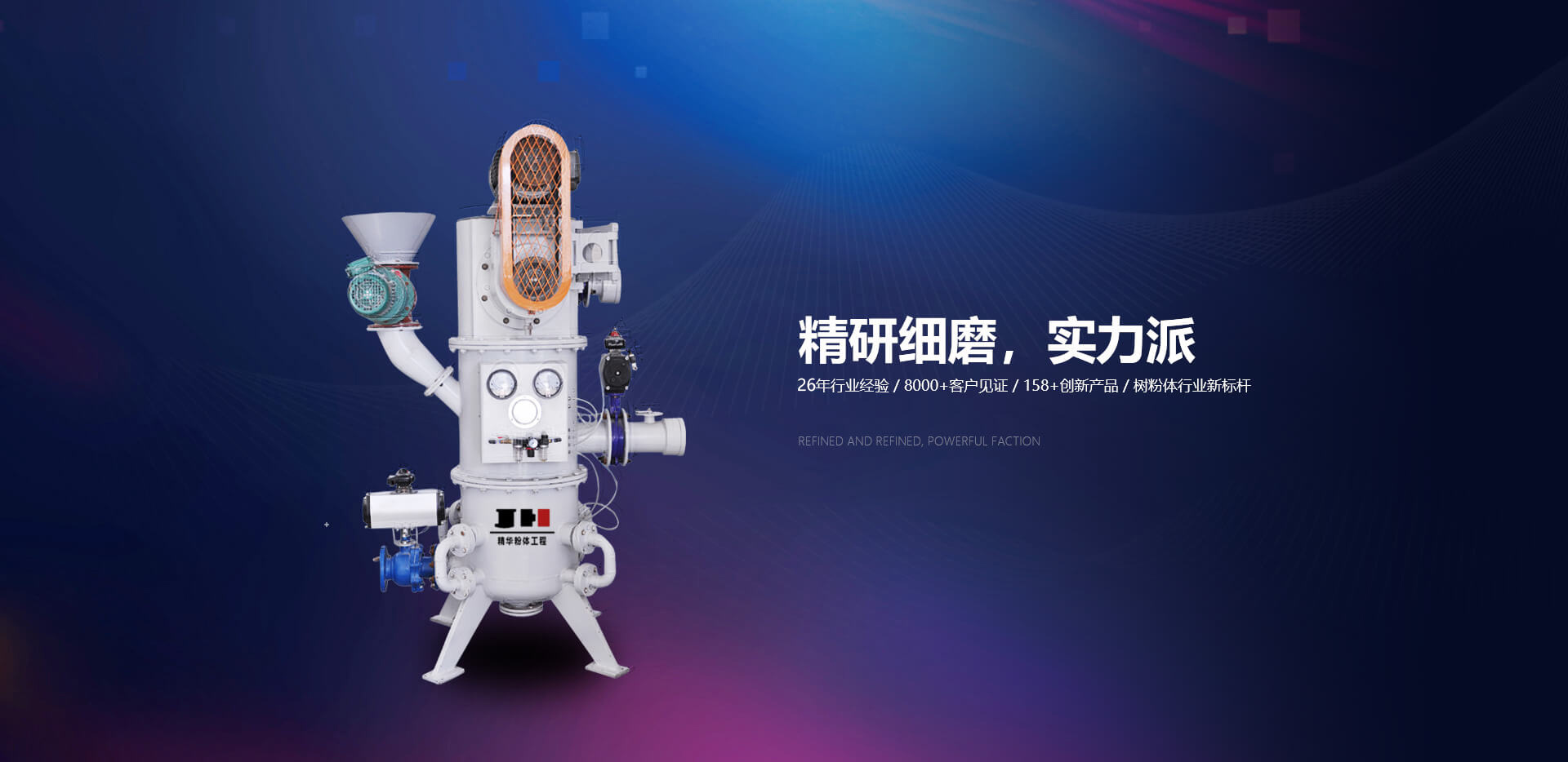 GA黄金甲(中国)体育有限公司